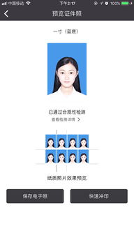 最强手机制作最美证件照攻略 内有王源证件照
