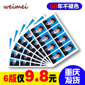 税务登记证办理价格与照片冲印服务详解