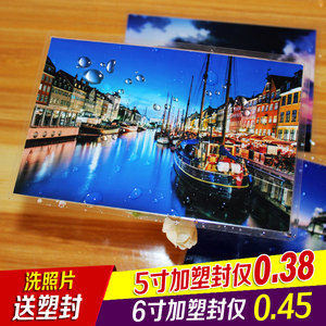 照片冲印与塑封全指南 从5寸到8寸，柯达品质与冷裱覆膜详解