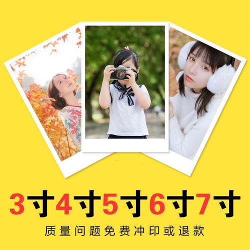 光影定格，水晶般永恒 个人写真照片冲印服务的艺术之旅