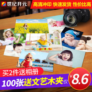 幼儿园入园准备 防水大头贴与姓名贴定制全攻略
